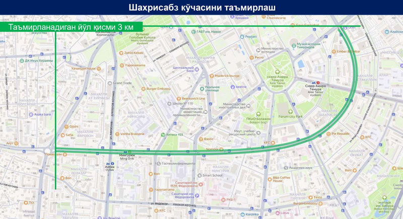 Изрображение 'На улице Шахрисабз в Ташкенте начались работы по реконструкции'