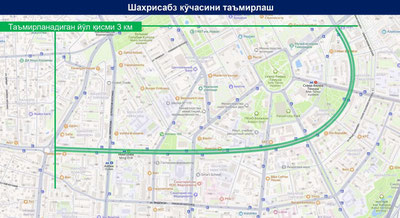 Изрображение 'На улице Шахрисабз в Ташкенте начались работы по реконструкции'