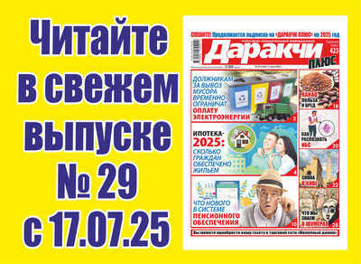 Изрображение 'Как трансформируется система помощи людям с инвалидностью?'