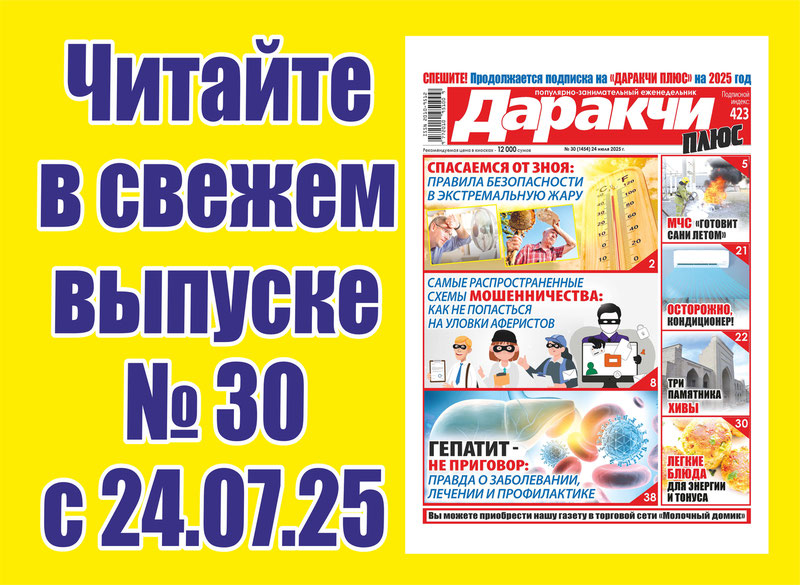 Изрображение 'Почему даже образованные люди становятся жертвами мошенников?'