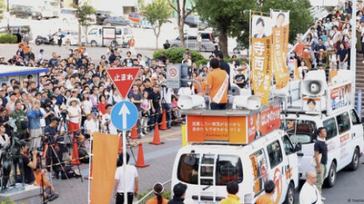Image of 'Japan's sentiment against immigrants is intensifying'