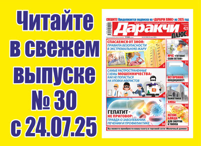 Изрображение 'Жилье без риска: как эскроу-счета защитят покупателей'