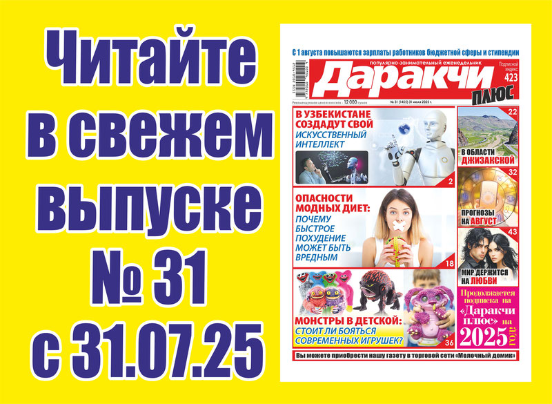 Изрображение 'Компенсации за электричество и газ: ответы на 6 самых популярных вопросов'