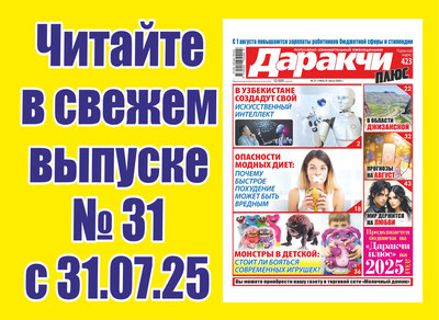 Изрображение 'Компенсации за электричество и газ: ответы на 6 самых популярных вопросов'