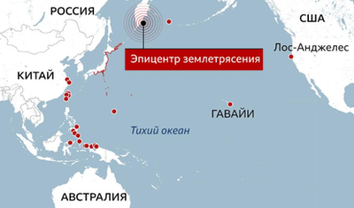 Изрображение 'Узбекистанцы не пострадали при землетрясении на Камчатке, - Генконсульство'