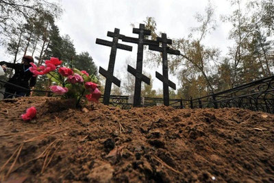 Image of 'Is the death penalty officially banned for the population in Spain?'