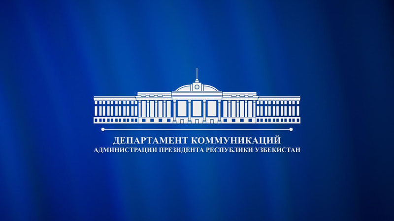 Изрображение 'Стало известно о назначениях в системе Администрации Президента Узбекистана'
