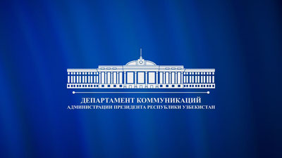 Изрображение 'Стало известно о назначениях в системе Администрации Президента Узбекистана'