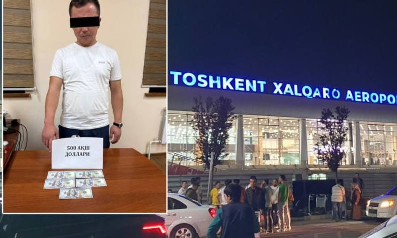 'Тошкентда аэропортга ишга киритиб қўяман деб пора олган назоратчи қўлга олинди'ning rasmi