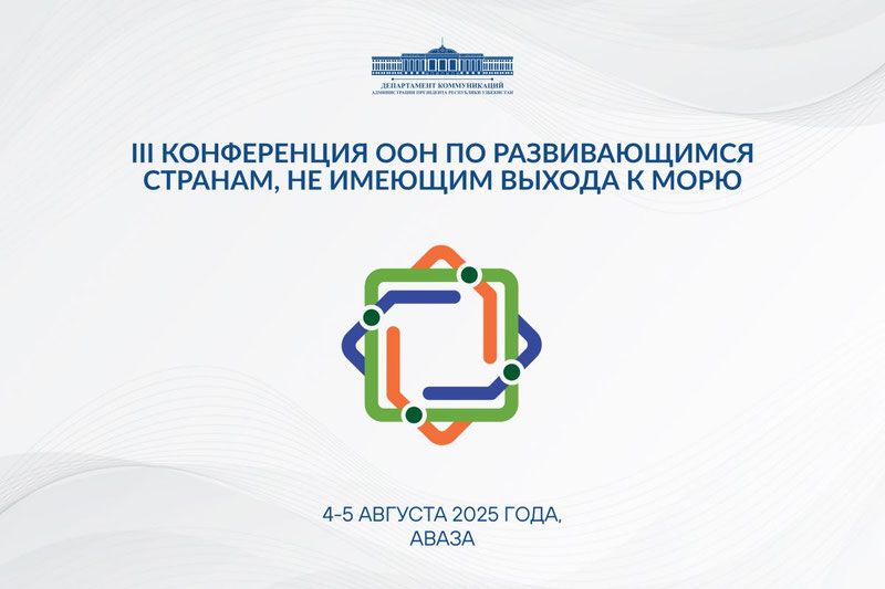 Изрображение 'Сегодня Президент Узбекистана отбывает в Туркменистан'