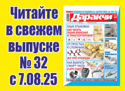 Изрображение 'Как выбрать смарт-часы в 2025 году?'