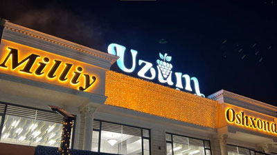 Image of 'The restaurant that stole the Uzum brand was fined 94 million soums.'