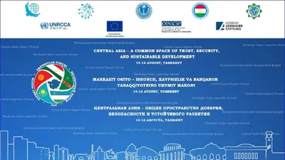 Изрображение 'В Ташкенте пройдёт VIII Центральноазиатский экспертный форум'