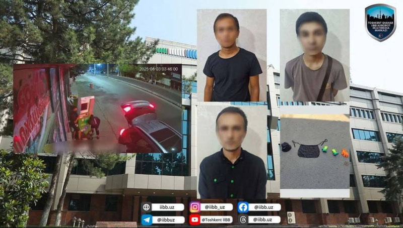 Изрображение 'В Ташкенте задержали похитителей банкомата'