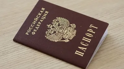 Изрображение 'В России расширен список оснований для лишения приобретенного гражданства'