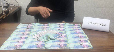 Изрображение 'Cотрудник БПИ получил 6 лет лишения свободы за взятку'