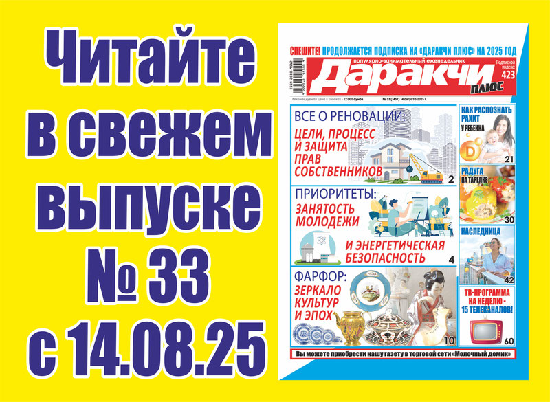 Изрображение 'Правильный распорядок дня: как оставаться активным на пенсии?'