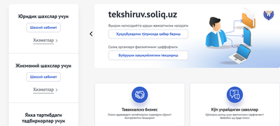 Изрображение 'Налоговый комитет объяснил внезапное списание средств у предпринимателей'