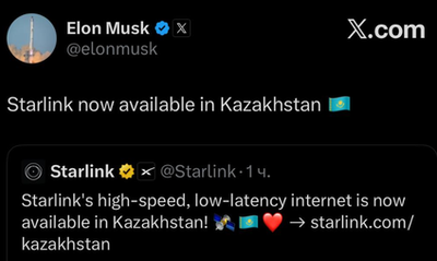 Изрображение 'В Казахстане заработал спутниковый интернет Starlink'