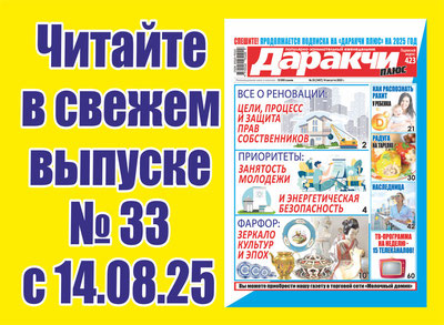Изрображение 'Все о реновации: цели, процесс и защита прав собственников'