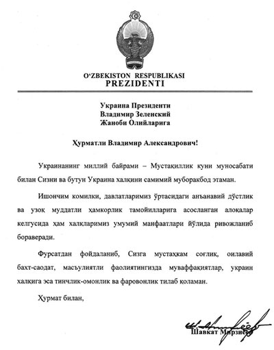 'Mirziyoyev Zelenskiyni Ukraina Mustaqillik kuni bilan tabrikladi'ning rasmi