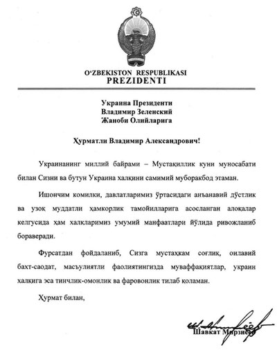 Изрображение 'Шавкат Мирзиёев поздравил Владимира Зеленского с Днём Независимости Украины'