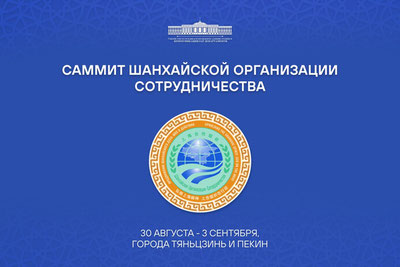 Изрображение 'Президент Узбекистана посетит Китай с официальным визитом'