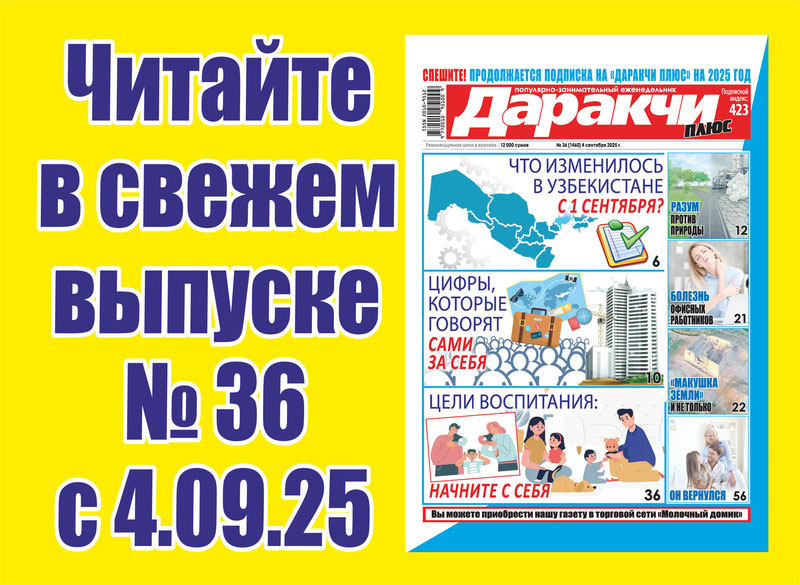 Изрображение 'Какие бьюти-процедуры нужны коже после лета: советы косметолога'