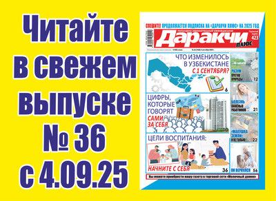Изрображение 'Какие бьюти-процедуры нужны коже после лета: советы косметолога'