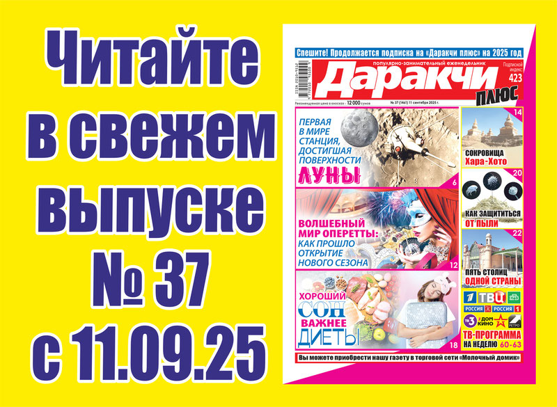 Изрображение 'Как защититься от пыли: советы Комитета санэпидблагополучия'