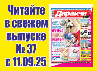 Изрображение 'Как защититься от пыли: советы Комитета санэпидблагополучия'