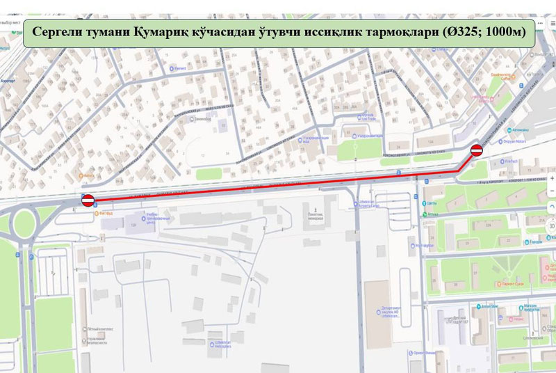 Изрображение 'Улица в Сергели закрыта на 20 дней: изменены маршруты автобусов'
