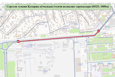 Изрображение 'Улица в Сергели закрыта на 20 дней: изменены маршруты автобусов'