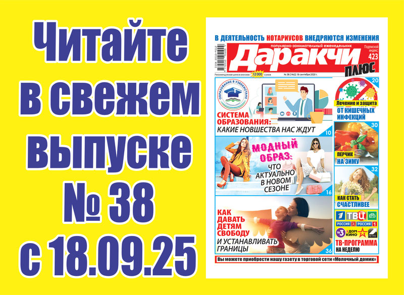 Изрображение 'Проверяем качество термопотов, продающихся в Ташкенте: советы потребителям'