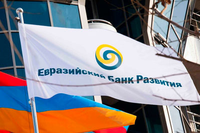 Изрображение 'Узбекистан вступил в состав участников Евразийского банка развития'