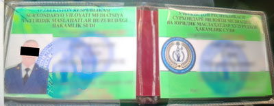 Image of ''