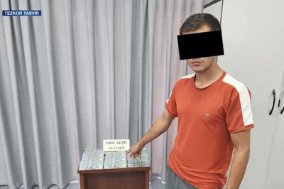'7 kg oltinni chegaradan noqonuniy o‘tkazib bermoqchi bo‘lgan bojxona xodimi qo‘lga tushdi'ning rasmi