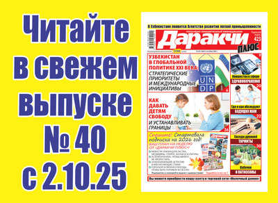 Изрображение 'Кулинарные хитрости, которые делают еду полезнее'
