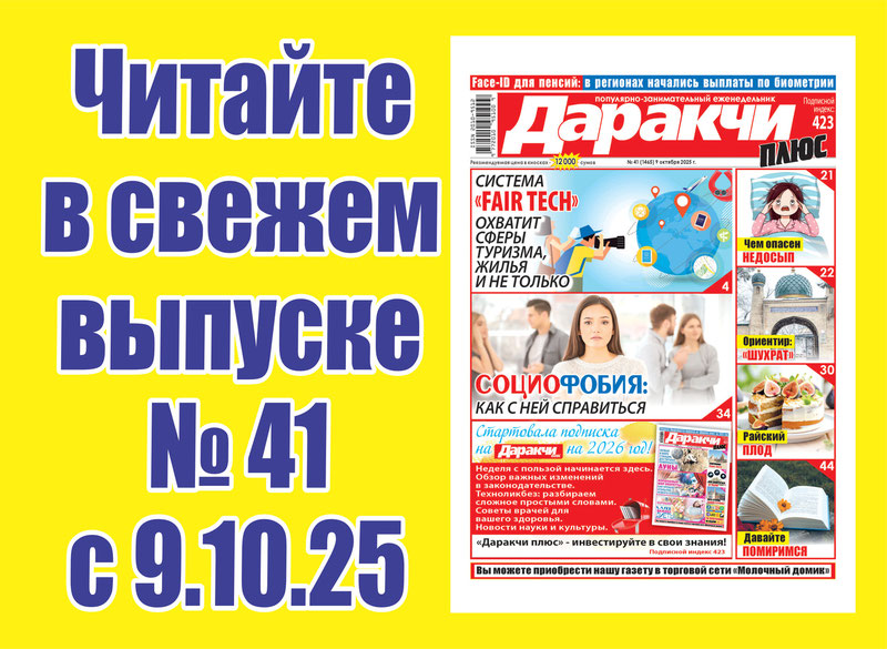 Изрображение 'Антидиета: как перестать считать калории'
