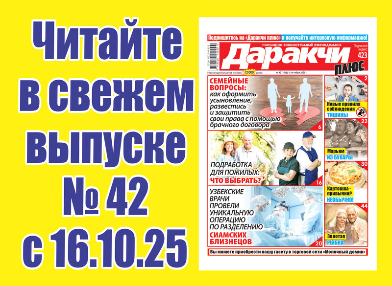 Изрображение 'Семейные вопросы: как оформить усыновление, развестись и заключить брачный договор'