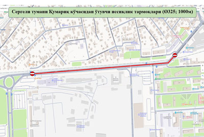 Изрображение 'Движение автобусов по улице Кумарик в Сергели восстановлено'