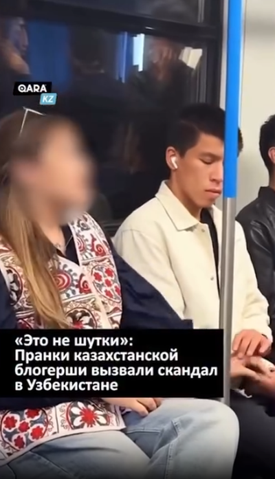 Изрображение 'Казахстанскую блогершу, пристававшую к парням в метро Ташкента, доставили в полицию в Алматы'