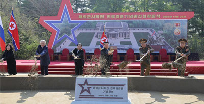 Image of ''
