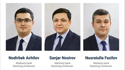 Изрображение 'Утверждены новые заместители председателя Центробанка'