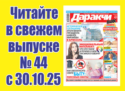 Изрображение 'Гороскоп на ноябрь от Василисы Володиной'