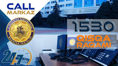 Изрображение 'Минобороны создало Call-центр'