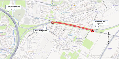 Изрображение 'В Мирзо-Улугбекском районе Ташкента закрыт участок улицы Нихол'