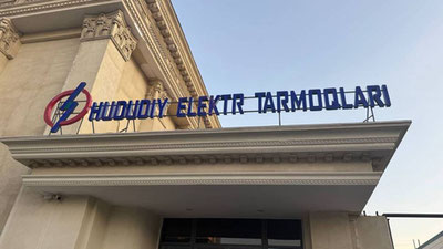 Изрображение 'Будут ли отключать от электроснабжения потребителя с задолженностью за вывоз мусора?'