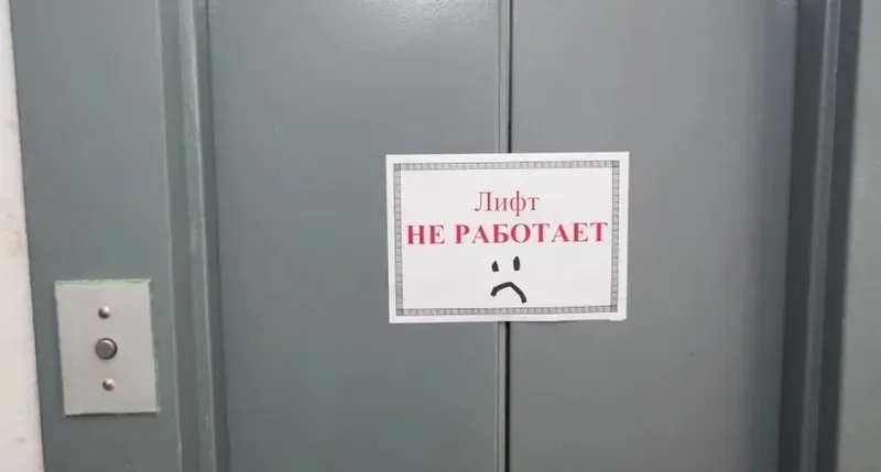 Изрображение 'Заявления о том, что «в Ташкенте неисправны 9 тысяч лифтов», не соответствуют действительности'