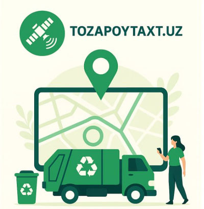 Изрображение 'Жители Ташкента смогут отслеживать время прибытия мусоровозов в махаллях'